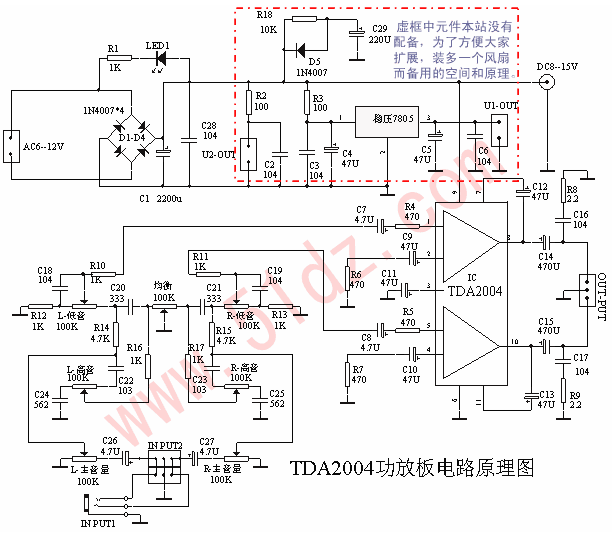 tda2004功放套件